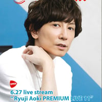 faces会員様専用【会報バックナンバー】face to face vol.29 2021夏号