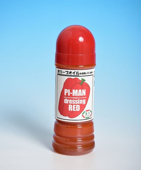 赤ピーマンドレッシング