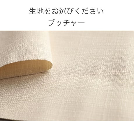ワンポイント染め オリジナル白のれん 【幅121～140cm×Lサイズ丈】