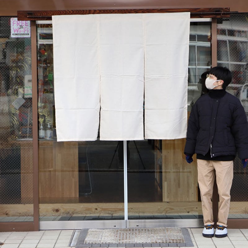 ワンポイント染め オリジナル白のれん 【幅121～140cm×LLサイズ丈