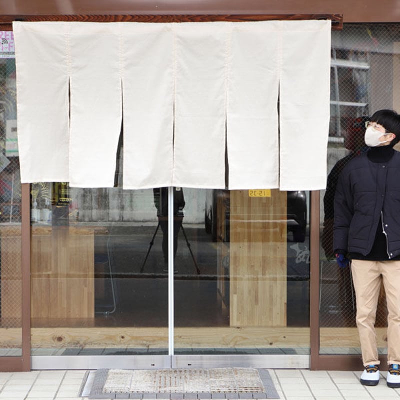 ワンポイント染め オリジナル白のれん 【幅181～200cm×Lサイズ丈