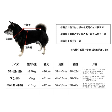 【受注生産】獅子舞なりきり犬用法被
