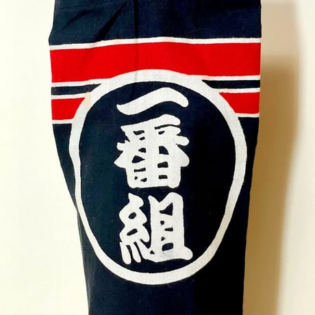 一升瓶袋