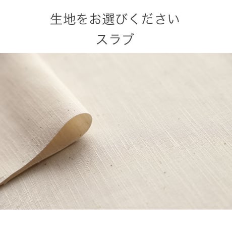 ワンポイント染め オリジナル白のれん 【幅121～140cm×Lサイズ丈】