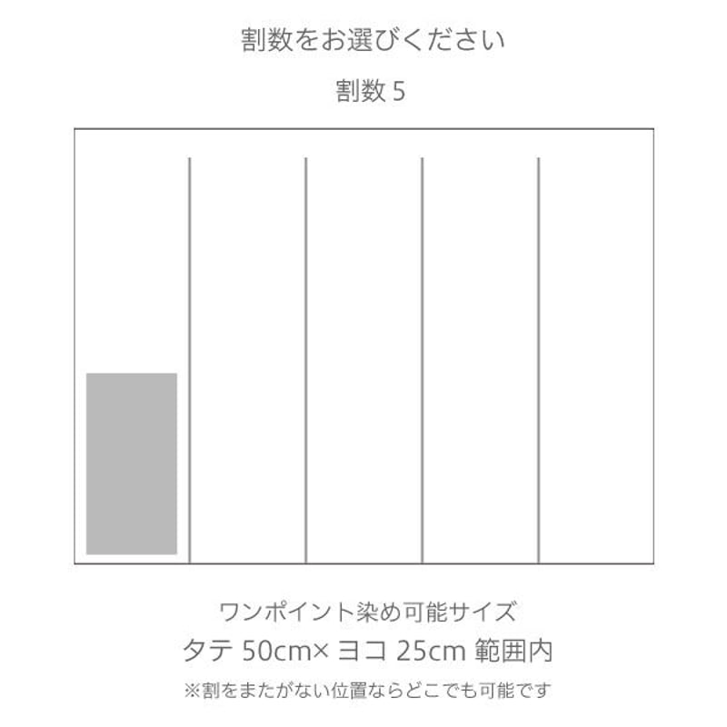 X JAPAN のれん　正規品　希少 楽天市場】本染め高級ゆ暖簾【幅85cm×長さ150cm】SD-COS 98307
