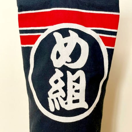 一升瓶袋