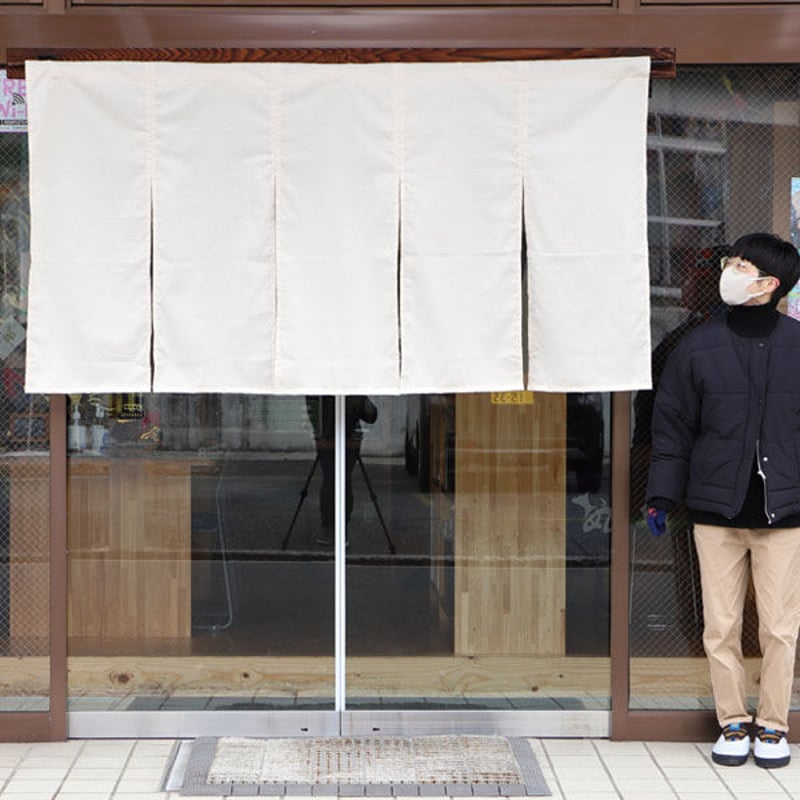 ワンポイント染め オリジナル白のれん 【幅181～200cm×Lサイズ丈