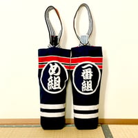 一升瓶袋