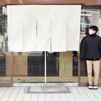 ワンポイント染め オリジナル白のれん 【幅181～200cm×LLサイズ丈】
