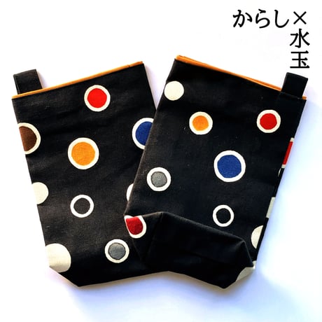 ペットボトルホルダー