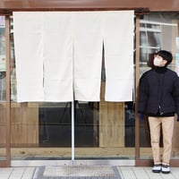 ワンポイント染め オリジナル白のれん 【幅141～180cm×LLサイズ丈】
