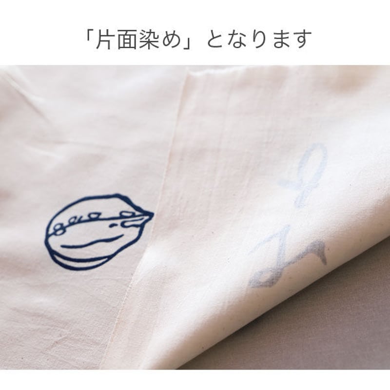 手縫い絹のれん 一点限り！ 手縫い絹のれん 一点限り！