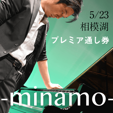 MORIYA SAITO online shop
