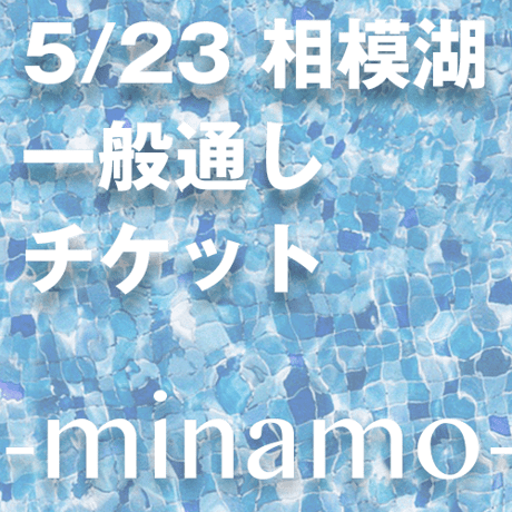 MORIYA SAITO online shop