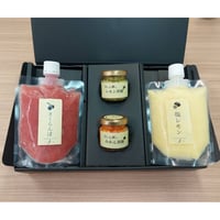 数量限定セット【塩レモン、さくらんぼ、レモン胡椒、みかん胡椒(香り豊かな)】