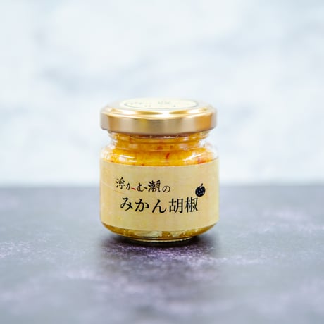 数量限定セット【塩レモン、さくらんぼ、レモン胡椒、みかん胡椒(香り豊かな)】