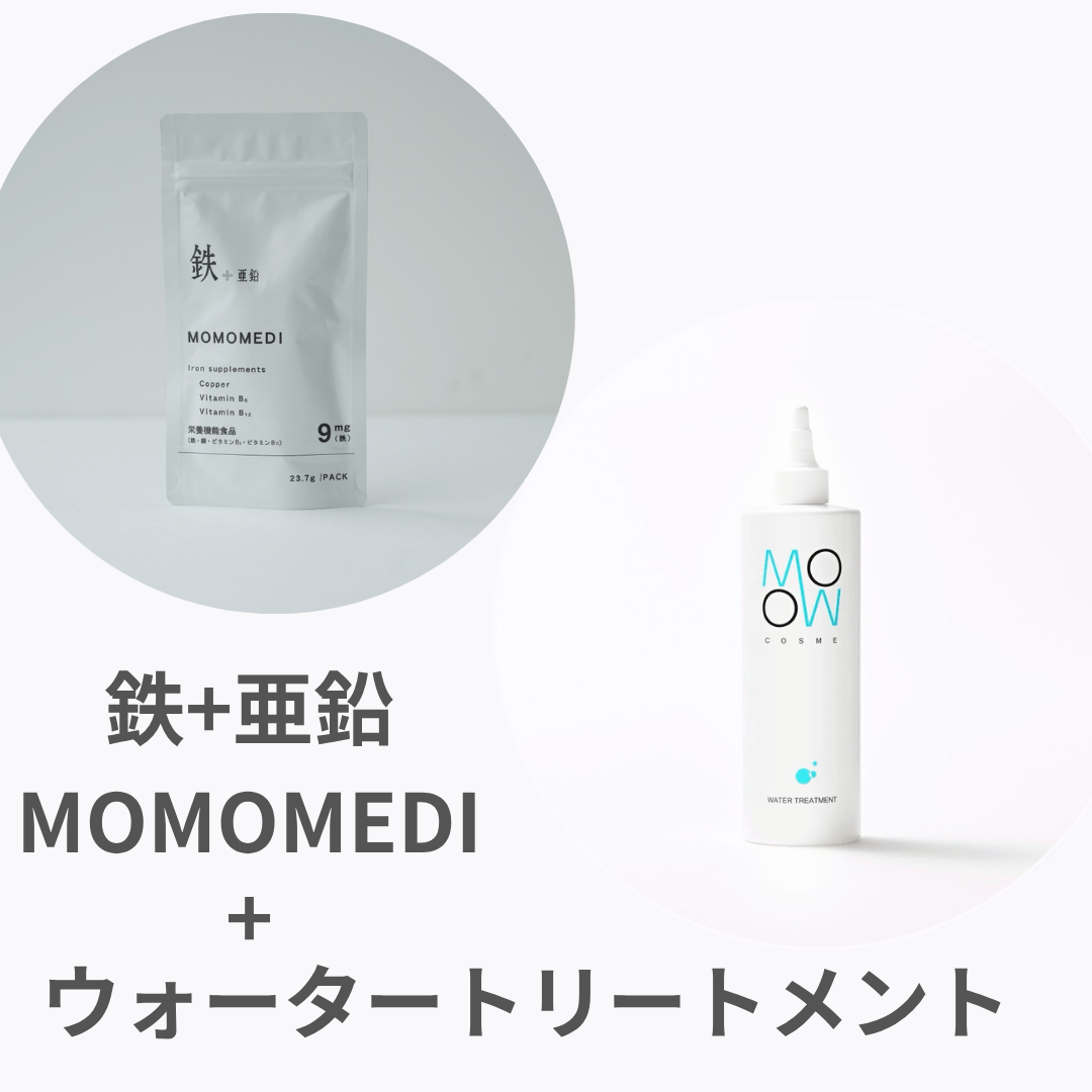 土日限定値下げ！ACトリートメント美容液/付属品ありマニュアルなし　リアボーテ 定期】鉄+亜鉛 MOMOMEDI＋ウォータートリートメント 400ml SET | MOMO