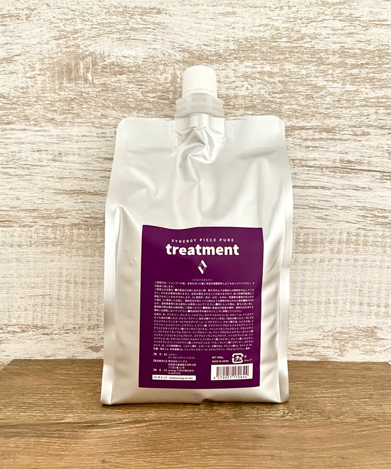 シナジー】ピースピュアトリートメント | 髪質改善 ONLINE SHOP