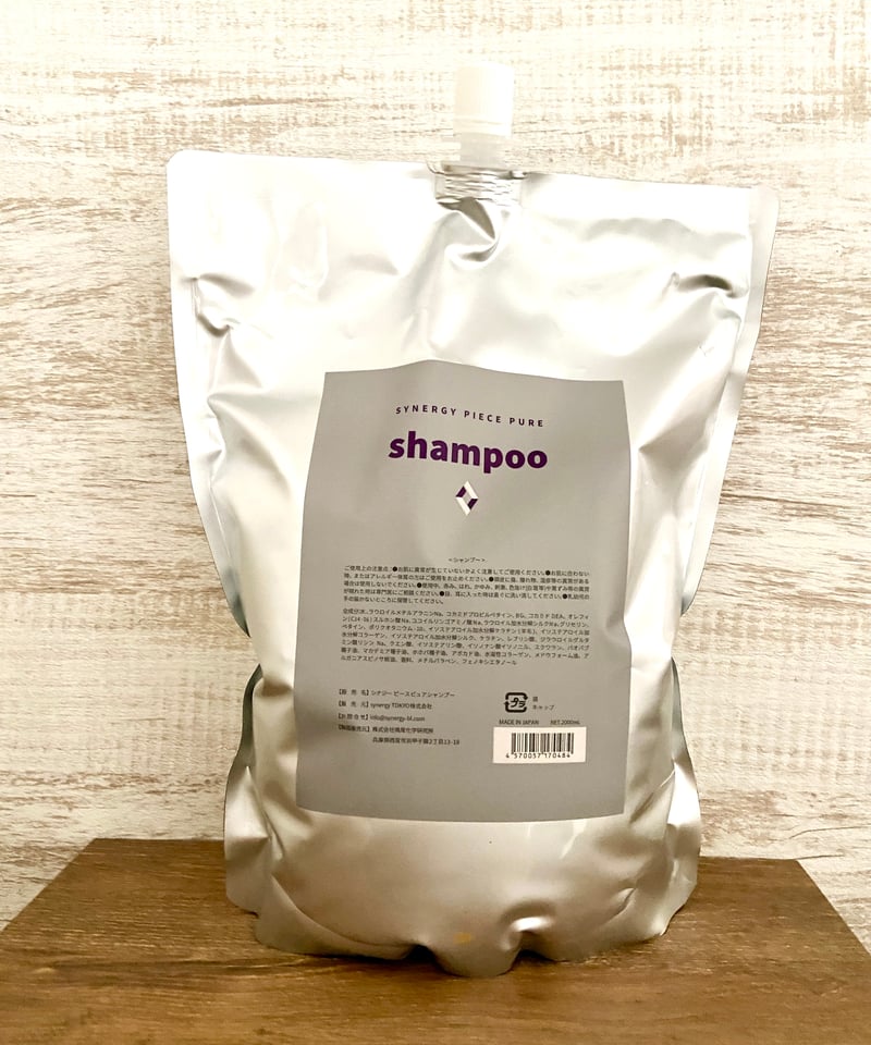 シナジー】ピースピュアシャンプー | 髪質改善 ONLINE SHOP