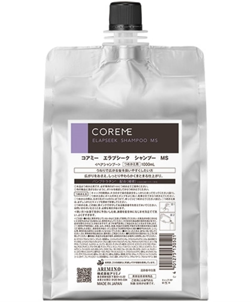 コアミーエラプシークシャンプー&ヘアマスクMS 1000ml&1000g♪ コアミー】エラプシークシャンプーMS | 髪質改善 ONLINE SHOP