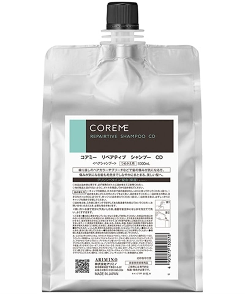COREMEリペアシャンプーCD &トリートメントメントCD1000ml 各1本 コアミー】リペアティブシャンプー CD | 髪質改善 ONLINE SHOP
