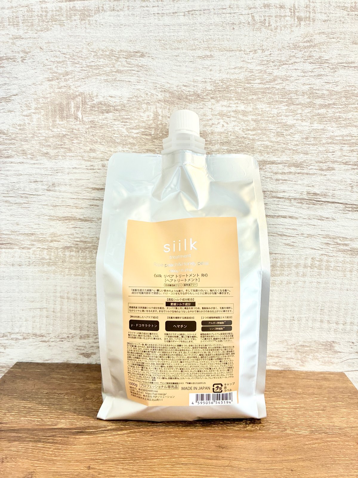 silk シルク 魔法のシャンプー リペアシャンプー 1000ml