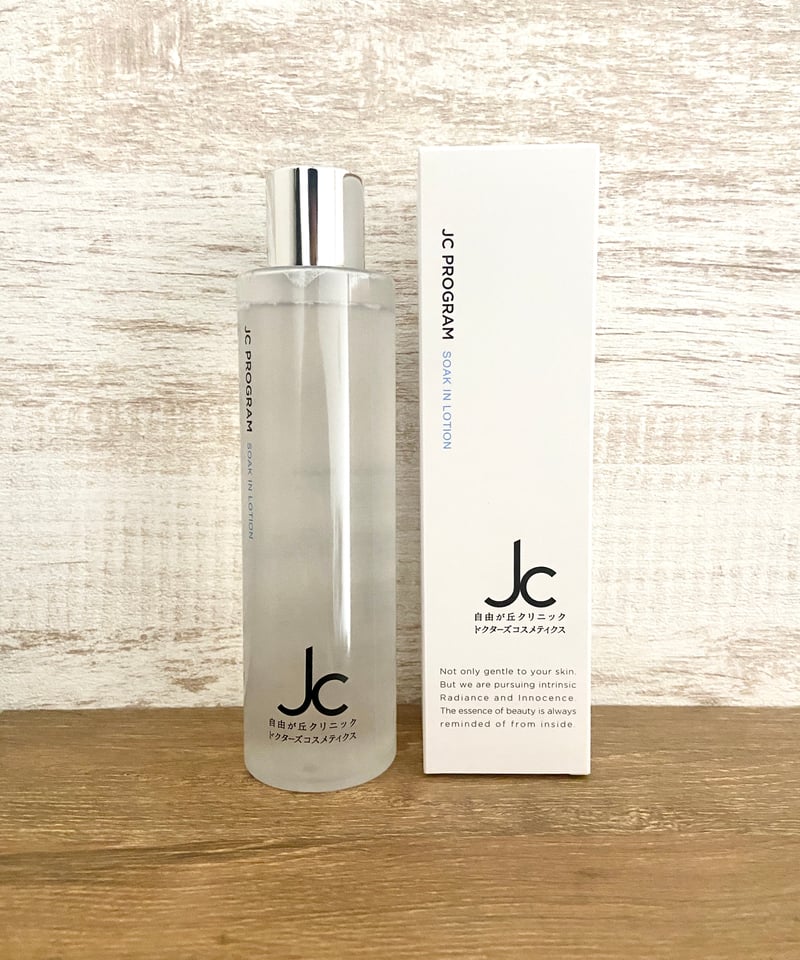 送料無料》JC ソークインローション（200ml） | 髪質改善 ONLINE