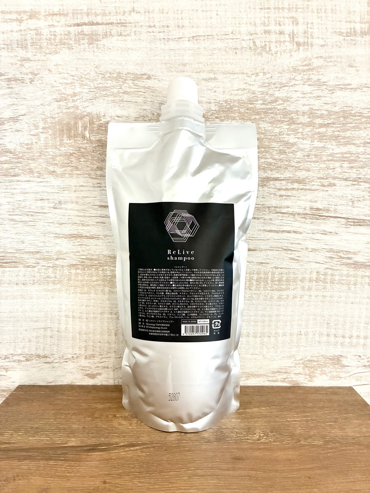 synergy シナジーリライブシャンプーリフィル500ml 2セット synergy シナジーリライブシャンプーリフィル500ml 2セット synergy