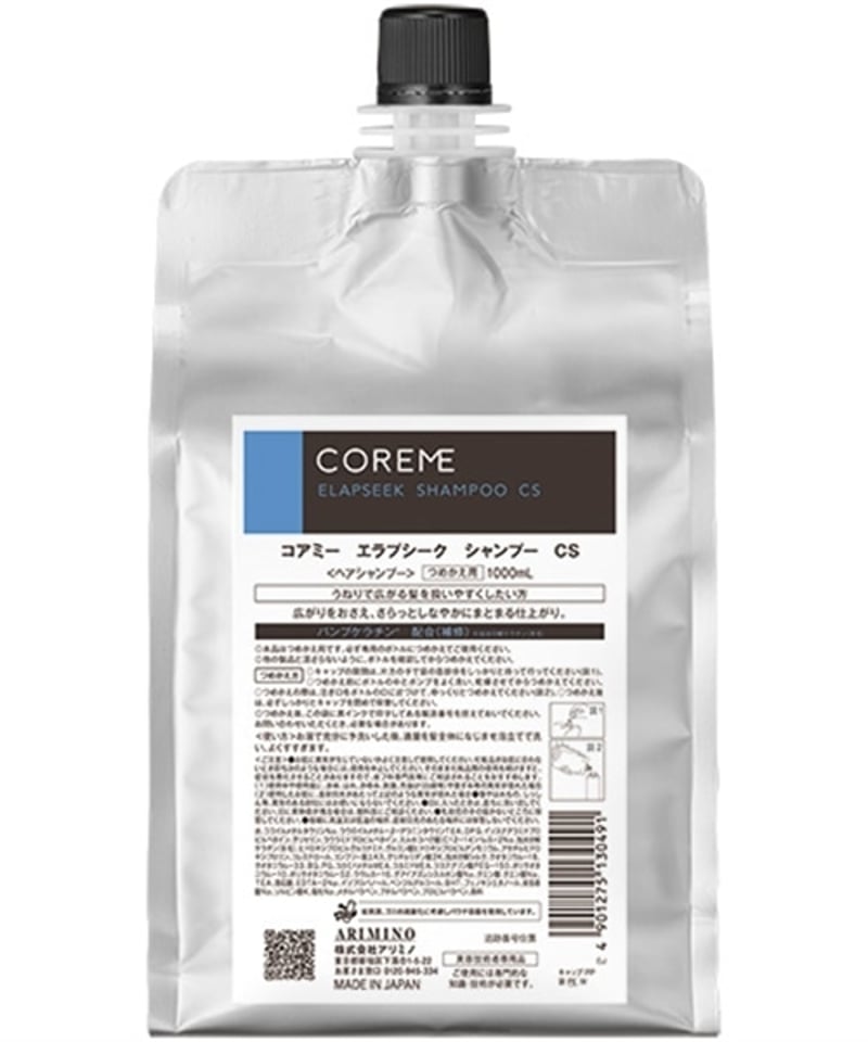 コアミー】エラプシークシャンプー CS | 髪質改善 ONLINE SHOP