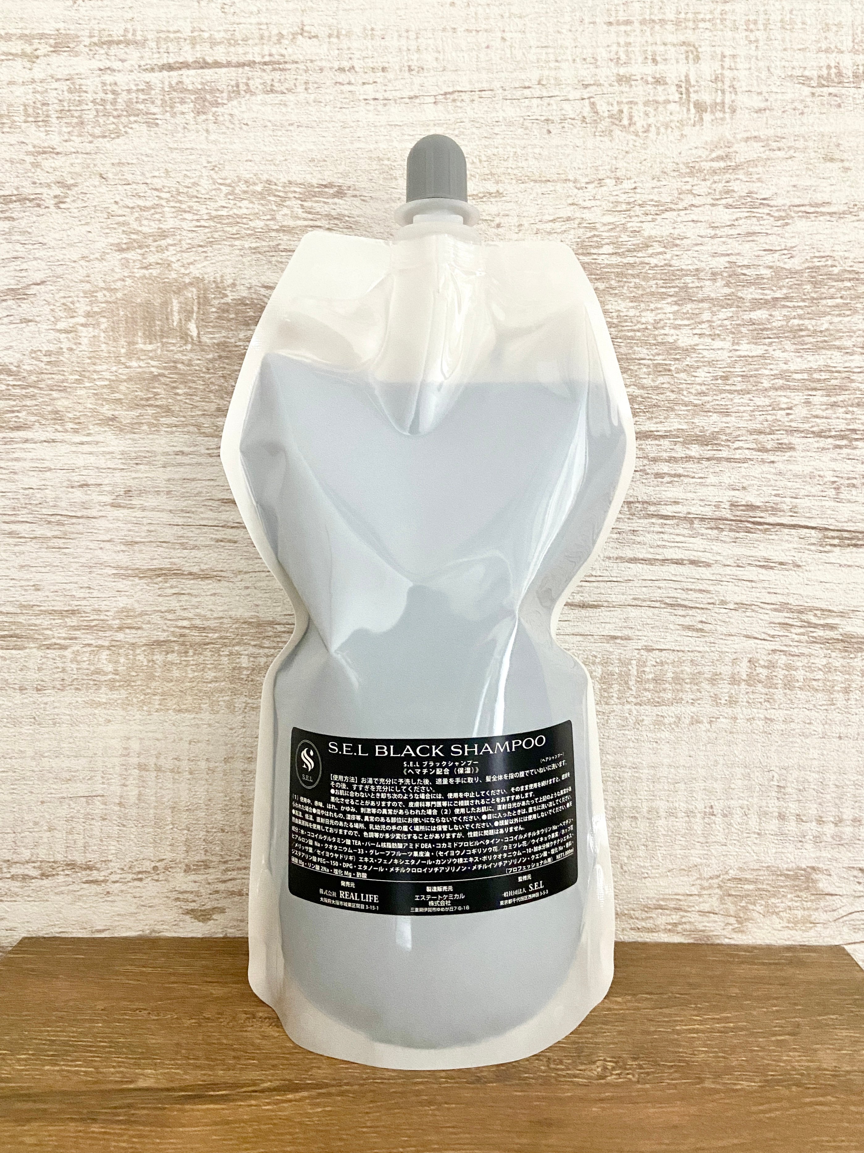 【髪質改善】SELブラックシャンプー&トリートメント1000ml original