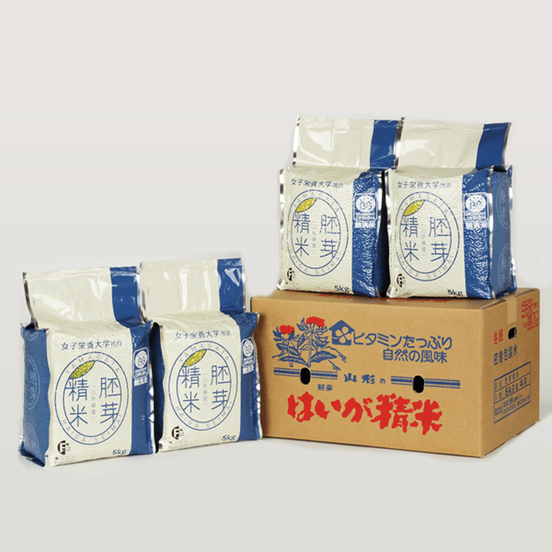 はえぬき無消毒種籾 7年産 20kg 山形県産 はえぬき 20kg(5kg×4袋) 【精白米】 令和7年産 米 お米