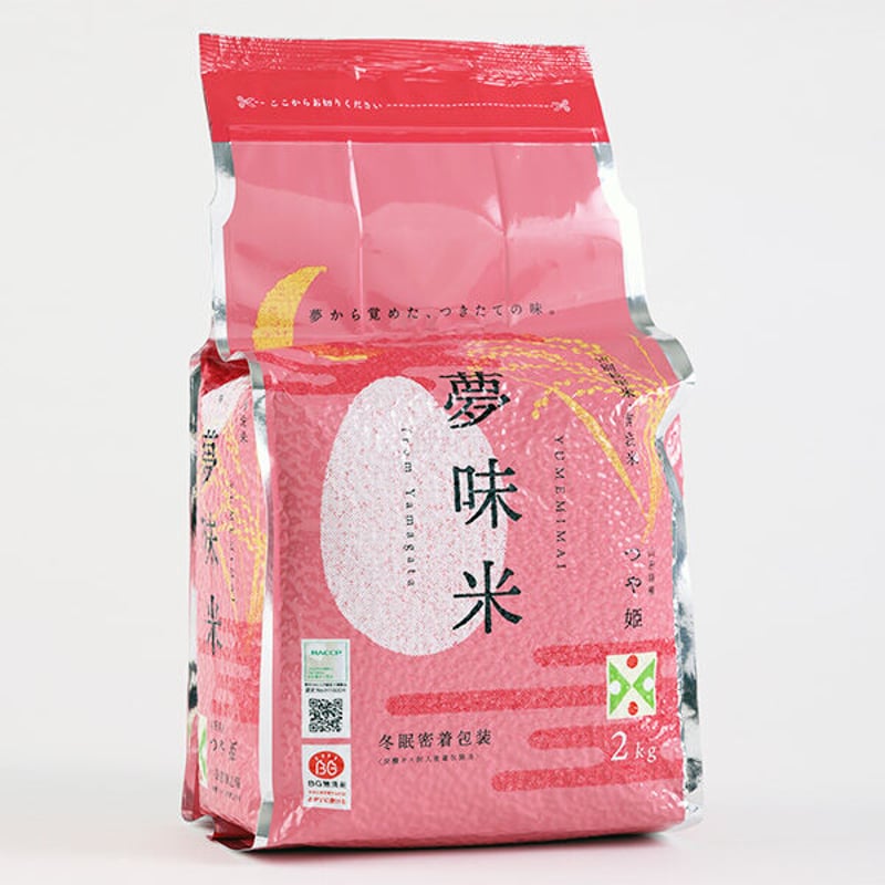 夢味米 山形 つや姫 2kg×5袋=10kg 冬眠密着包装　BG無洗米 Amazon.co.jp: 令和7年米 お米 長期備蓄 無洗米 つや姫 夢味米 10kg
