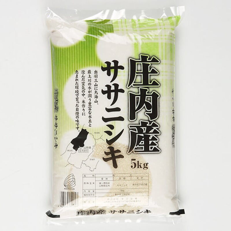 令和7年産 庄内産 ササニシキ 10kg ( 5kg x 2袋 ) | おこめ Online