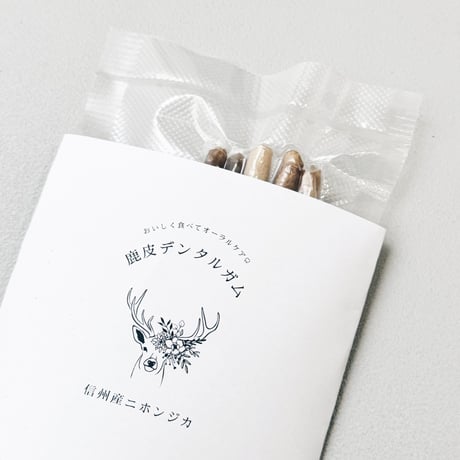 小諸産 鹿皮デンタルガム（犬用）