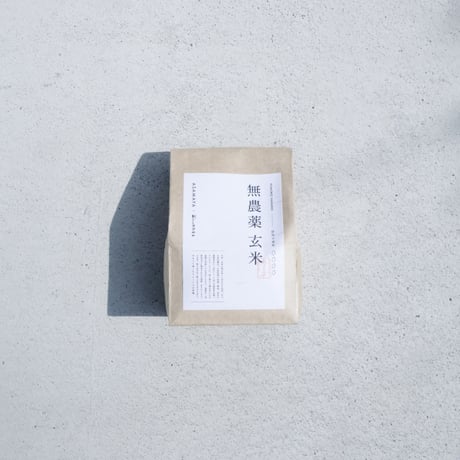 小諸のお米食べ比べセット