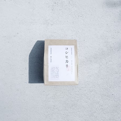 小諸のお米食べ比べセット