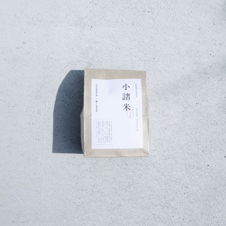 小諸米