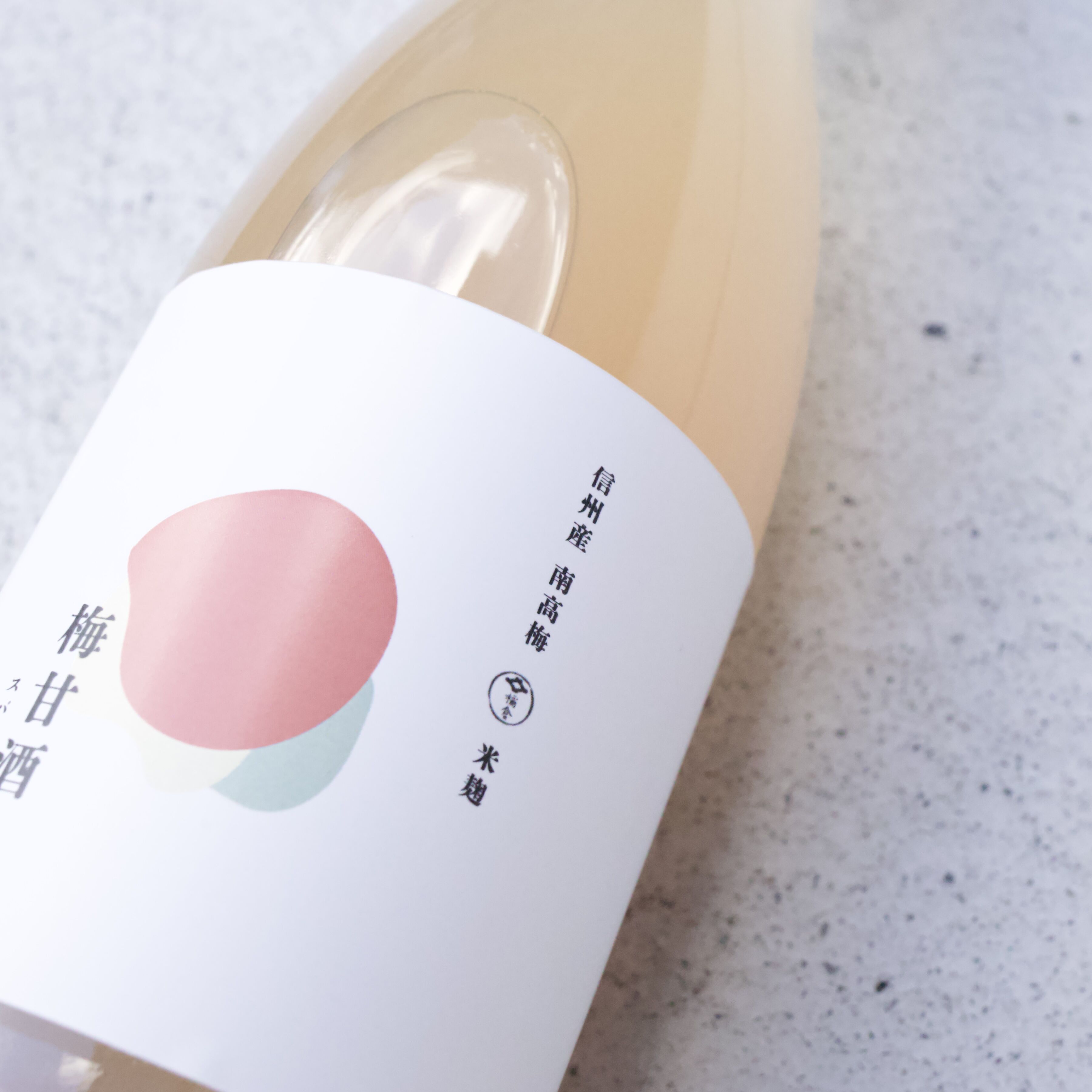 信州南高梅 梅甘酒スパークリング | ASAMAYA
