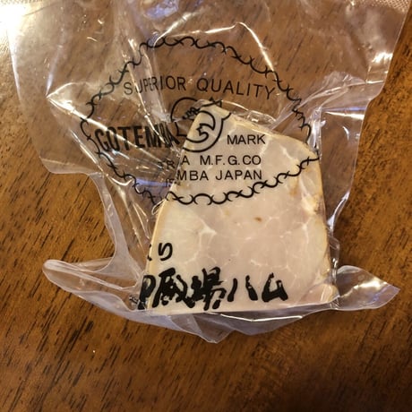 スモークハム 100g