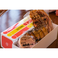 3種バラエティセット