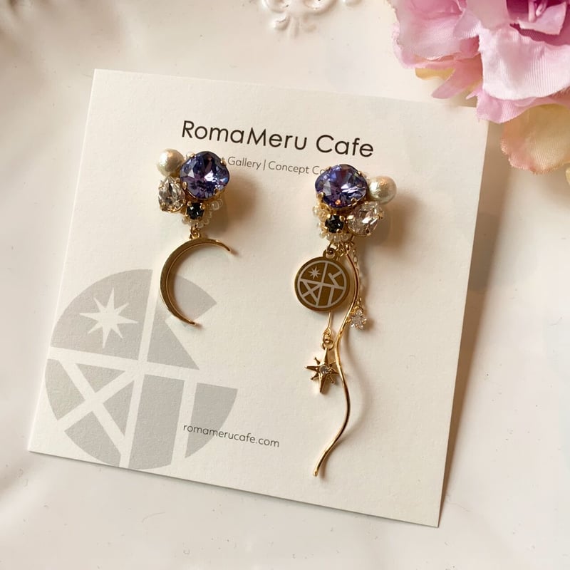 RomaMeru Cafe』(パープル)月と星の2wey アシンメトリー ピアス RomaMeru Cafe』(パープル)月と星の2wey アシンメトリー ピアス