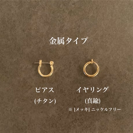 『one of a kind 〜Czech beads〜 (blue)』チェコビーズ 一点物 カスタマイズ チャーム ピアス/イヤリング (ブルー,ライトブルー)