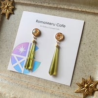 『Magic Drops-Ⅰ (魔法の雫Ⅰ)』レジン シェル × ドロップ アクリルビーズ の キラキラ ピアス/イヤリング (オレンジ & グリーン)