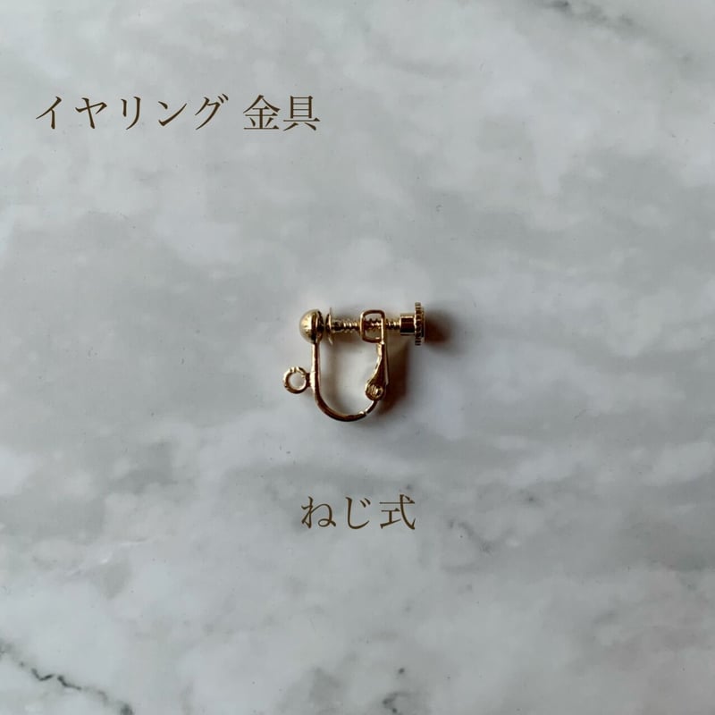猫とシャンデリア』レッド（ガーネット シャム カラー）チェコビーズの