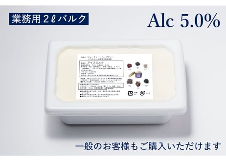 【お得用】YOICE Alc 5.0%（2L Bulk）