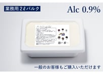 【お得用】YOICE Alc 0.9%（2L Bulk）
