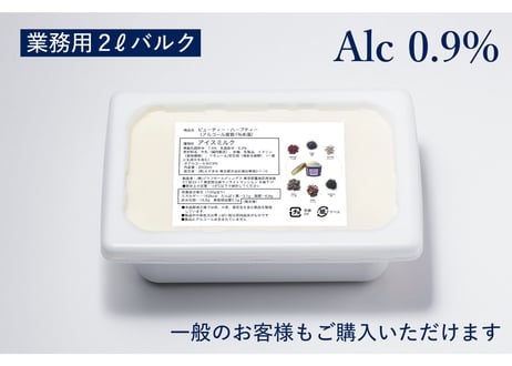 【お得用】YOICE Alc 0.9%（2L Bulk）