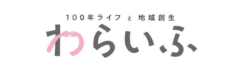 わらいふストア