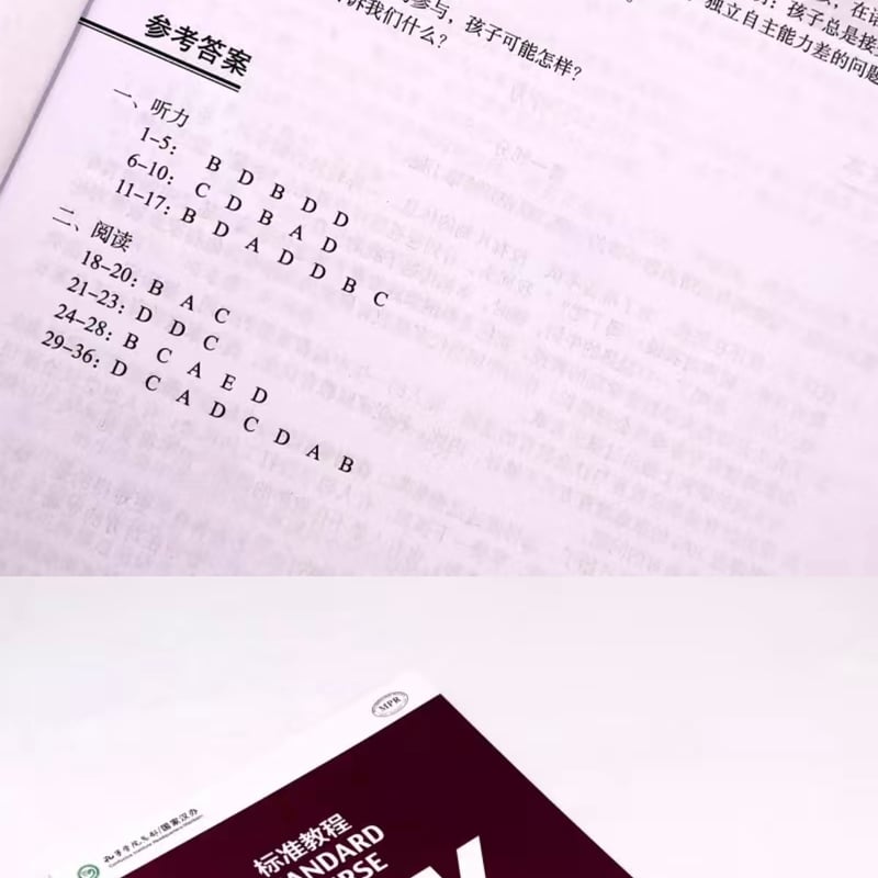 HSK標準課程6級 教材と問題集 MP3と答案付き 全4冊 | 中国書籍・中国