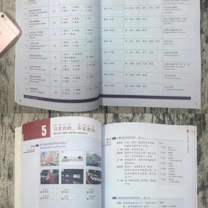 【HSK4級】標準教程上下・ワークブックセット HSK4級】標準教程上下・ワークブックセット HSK4級】標準教程